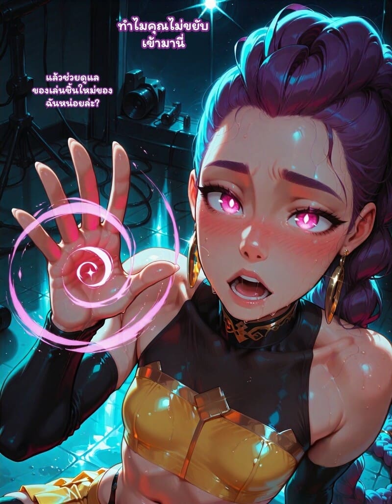 สตรีมลับฉบับไอดอล 2